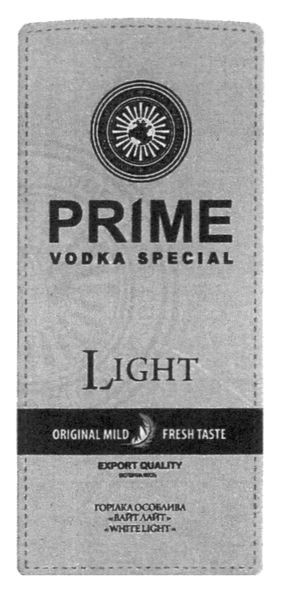 горілка особлива вайт лайт white light