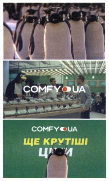 ще крутіші ціни