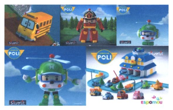 robocar poli