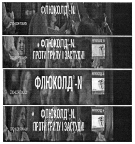 флюколд-n