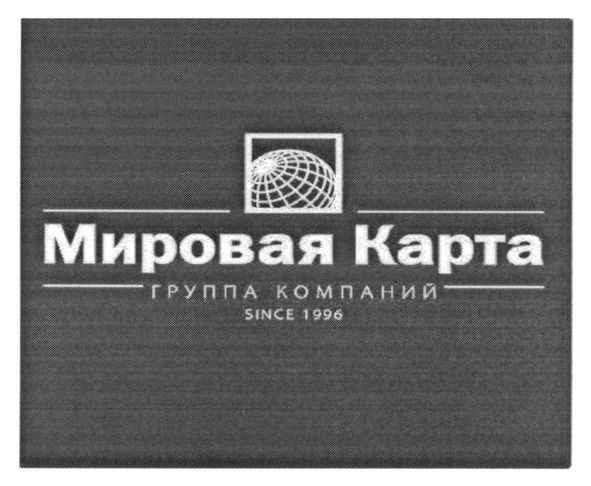 группа компаний