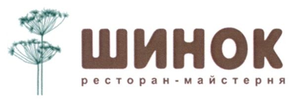 ресторан-майстерня