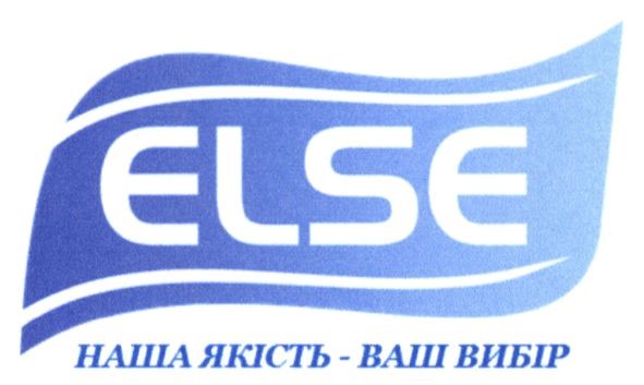 наша якість-ваш вибір