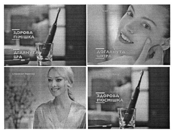 здорова посмішка