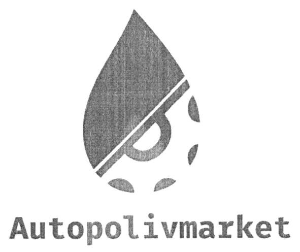 autopolivmarket