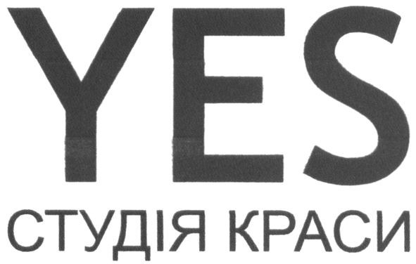 студія краси