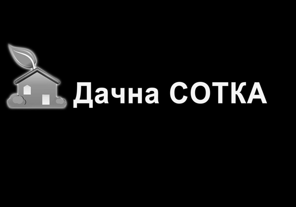 дачна сотка