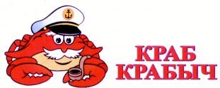краб крабыч
