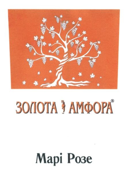 золота амфора