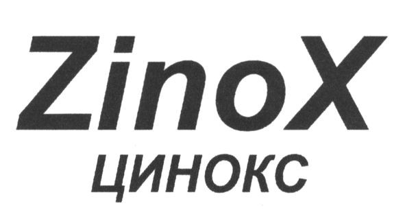 цинокс