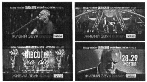 Фігуративна марка № m201621577