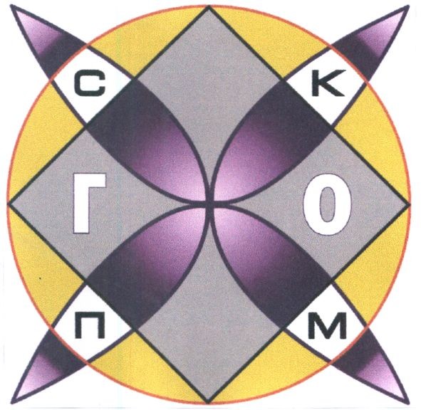 го мксп