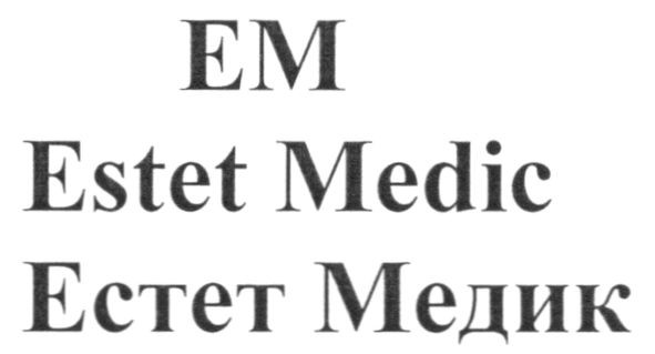 estet medic