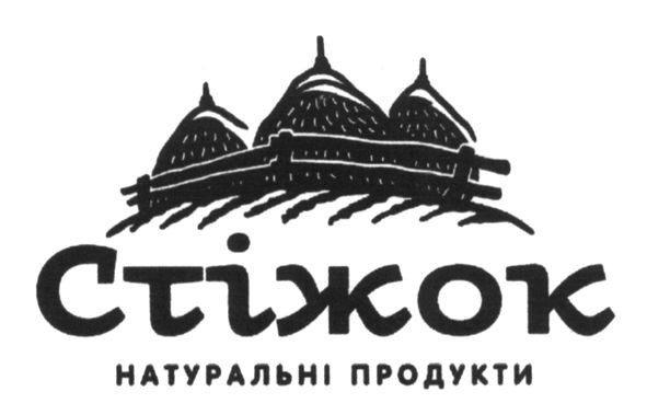 натуральні продукти