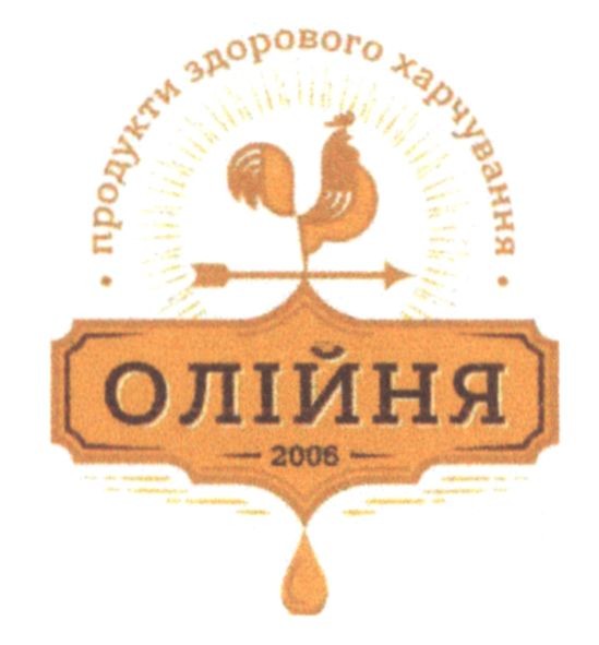 продукти здорового харчування