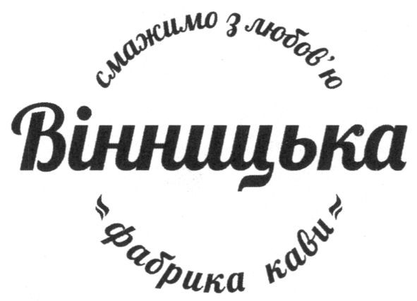 смажимо з любов`ю