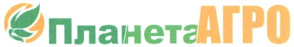 планетаагро
