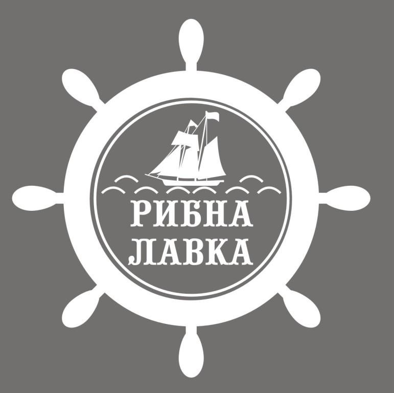 рибна лавка