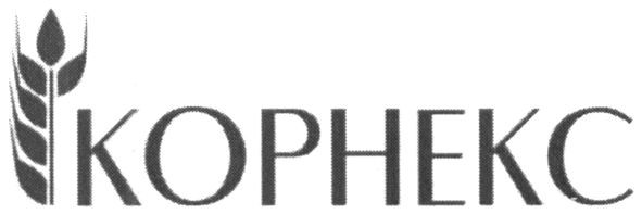корнекс