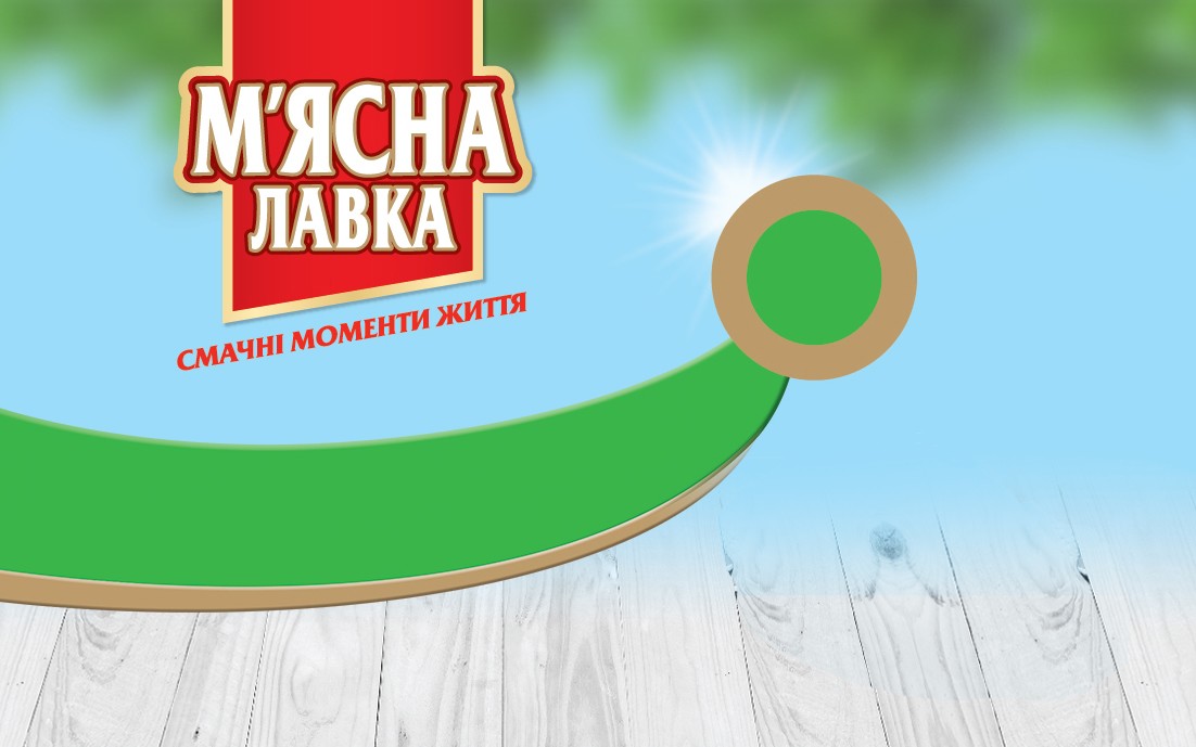 смачні моменти життя