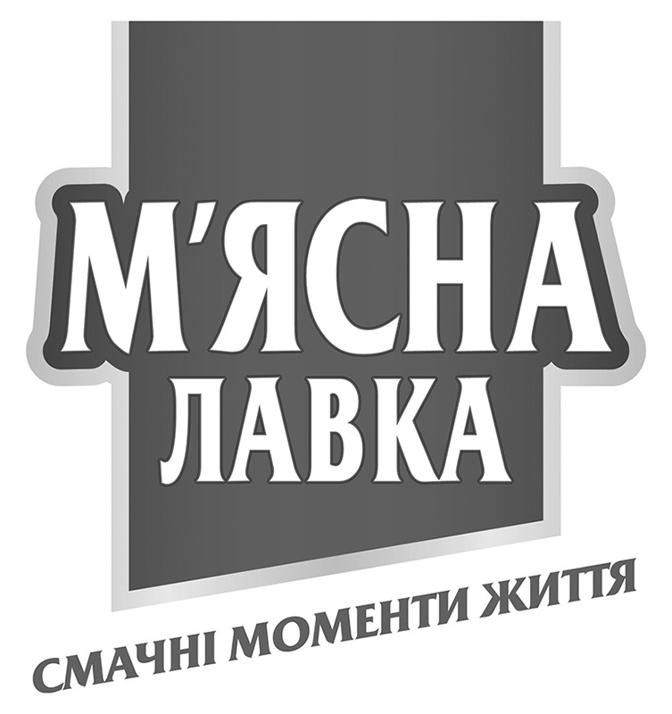 смачні моменти життя