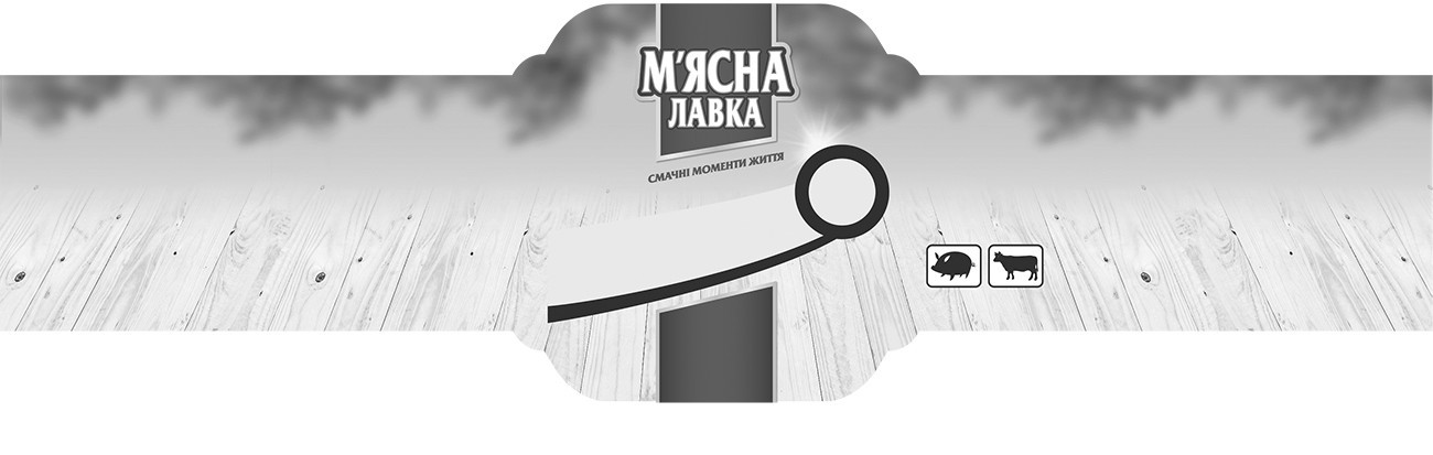 смачні моменти життя