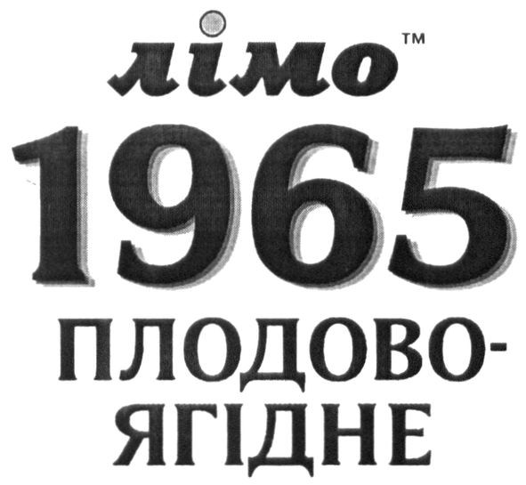 плодово-ягідне