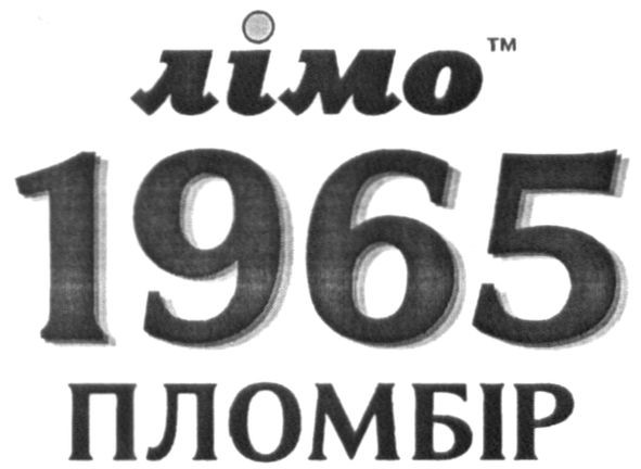 пломбір