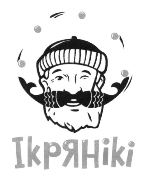 ікрянікі