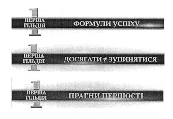 досягати зупинятися