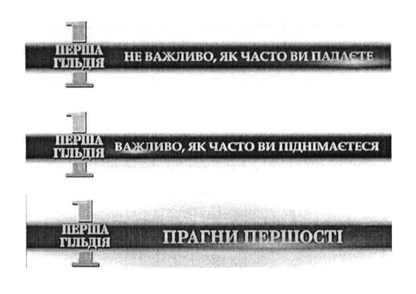 важливо. як часто ви піднімаєтеся