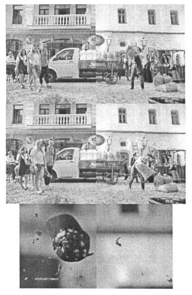 Фігуративна марка № m201621972