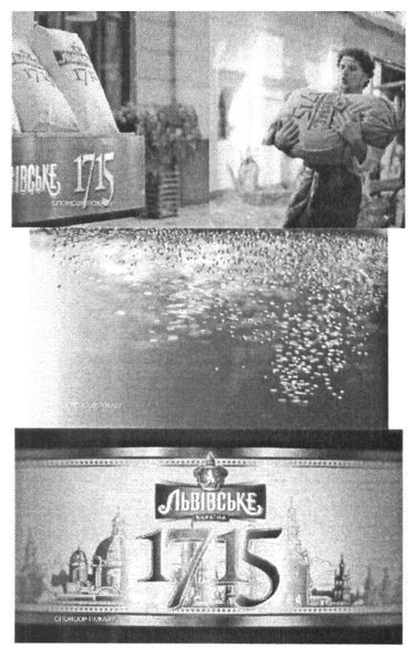 львівське 1715