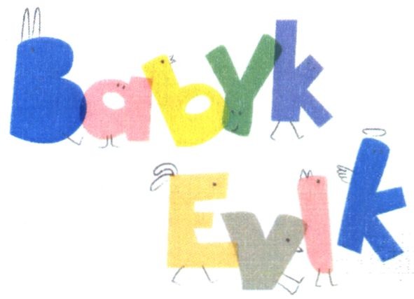 babyk evik