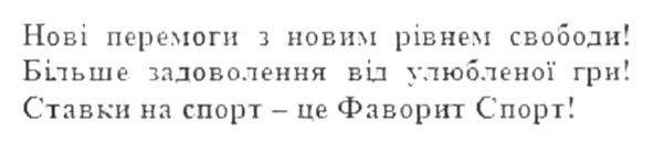 нові перемоги з новим рівнем свободи! більше задоволення від улюбленої гри! ставки на спорт-це фаворит спорт!