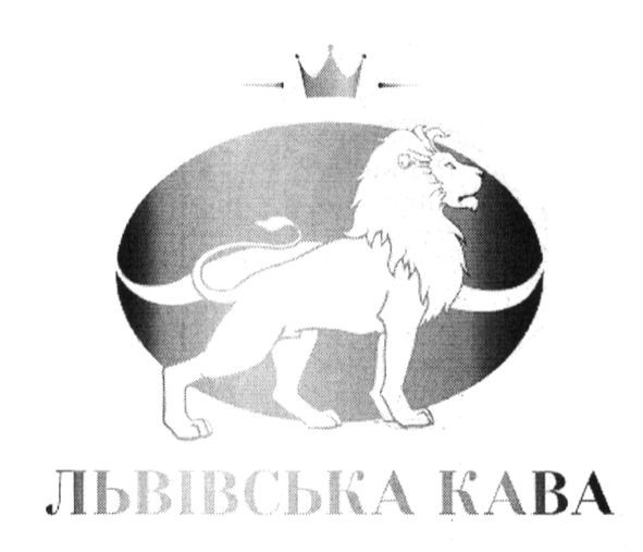 львівська кава