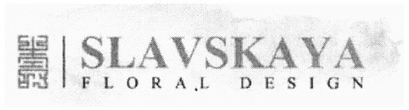 slavskaya floral design