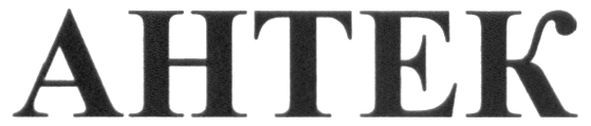ahtek