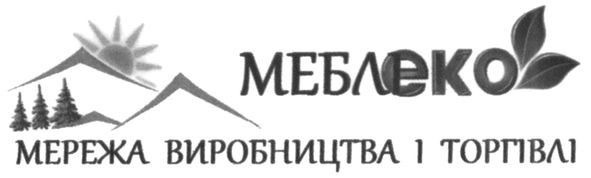 мережа виробництва і торгівлі