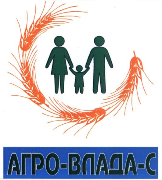 агро-влада-с