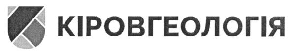 кіровгеологія