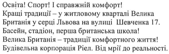 велика британія-традиції комфортного життя
