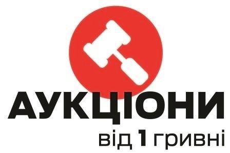 аукціони від 1 гривні