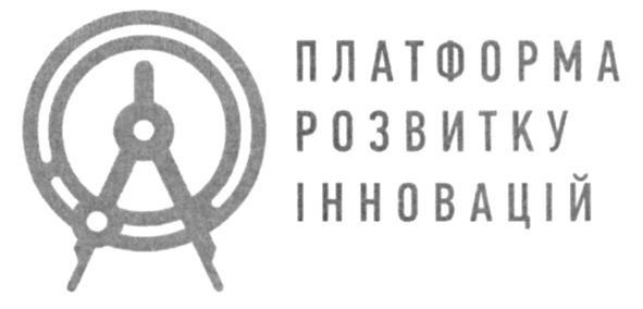 платформа розвитку інновацій