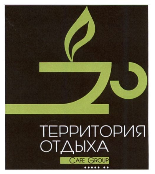 территория отдыха