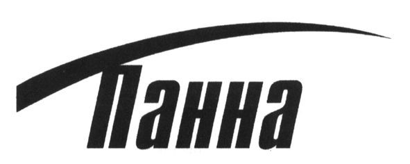 панна