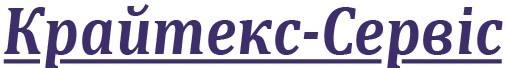 крайтекс-сервіс
