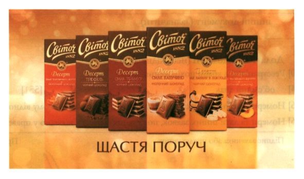 щастя поруч