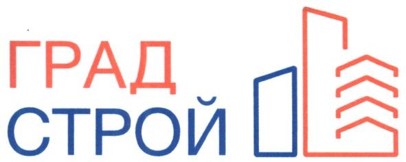 град строй