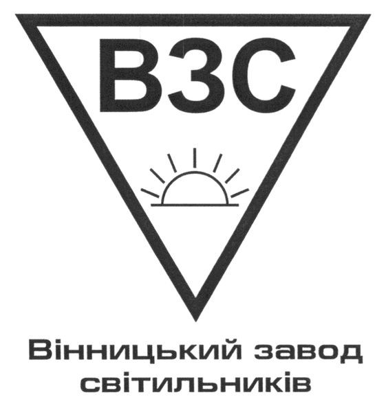 вінницький завод світильників